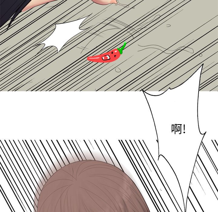 [Manhwa] Prelude to Love: Return Love, big breasts#[105P]-89