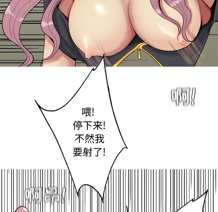 [Manhwa] Prelude to Love: Return Love, big breasts#[105P]-9