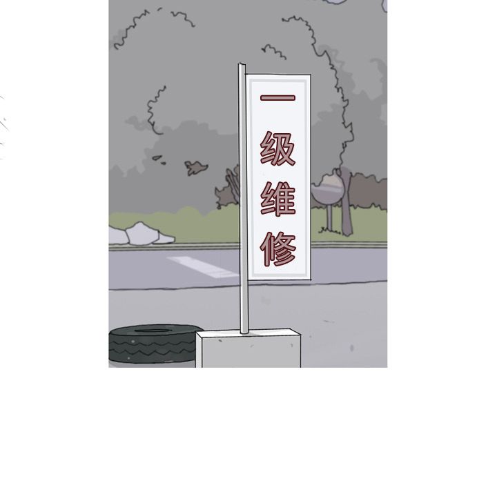 [Manhwa] Prelude to Love: Return Love, big breasts#[105P]-91
