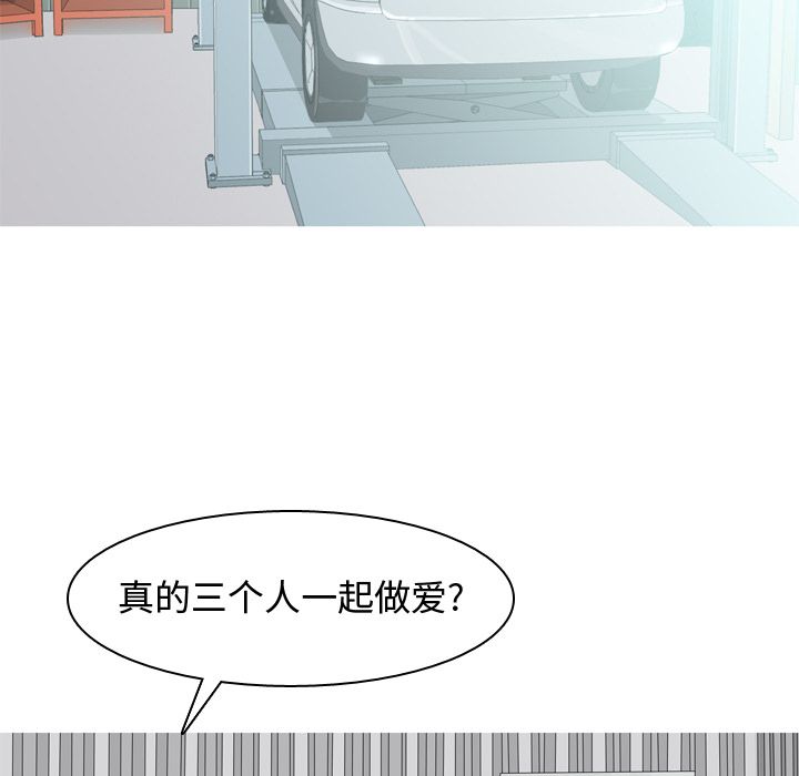 [Manhwa] Prelude to Love: Return Love, big breasts#[105P]-93