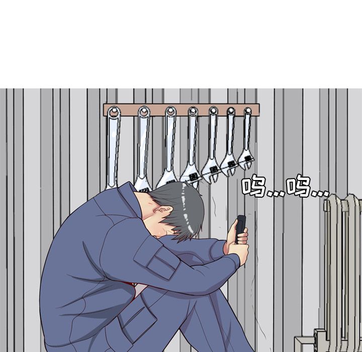 [Manhwa] Prelude to Love: Return Love, big breasts#[91P]-12