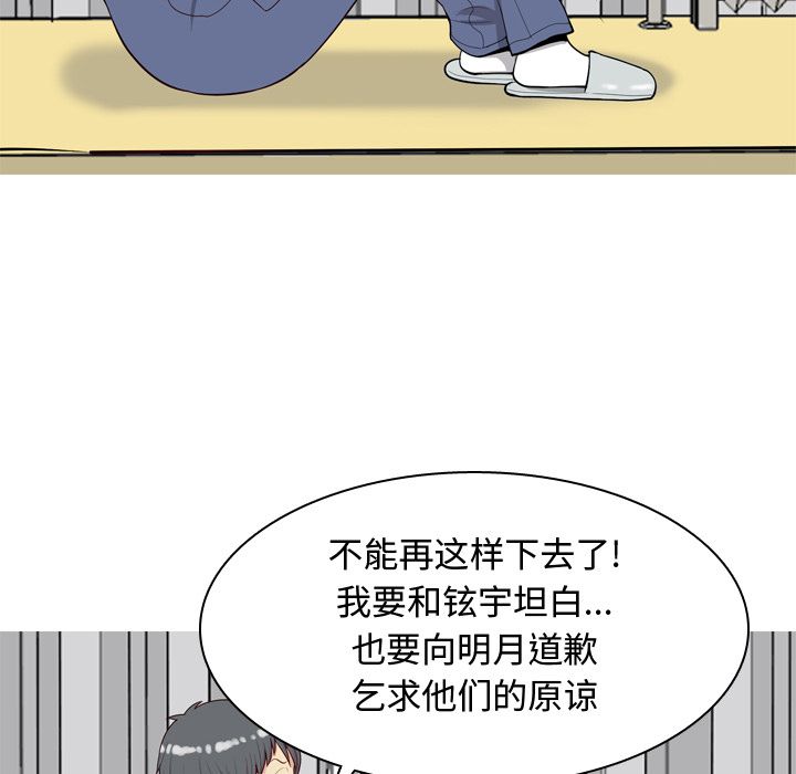 [Manhwa] Prelude to Love: Return Love, big breasts#[91P]-13