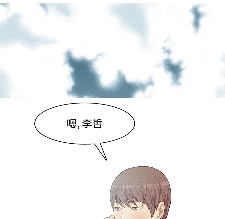 [Manhwa] Prelude to Love: Return Love, big breasts#[91P]-16