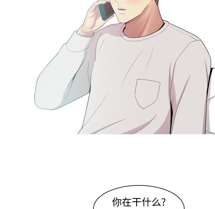 [Manhwa] Prelude to Love: Return Love, big breasts#[91P]-17