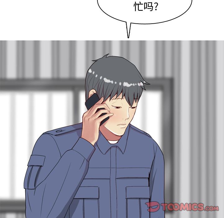 [Manhwa] Prelude to Love: Return Love, big breasts#[91P]-18