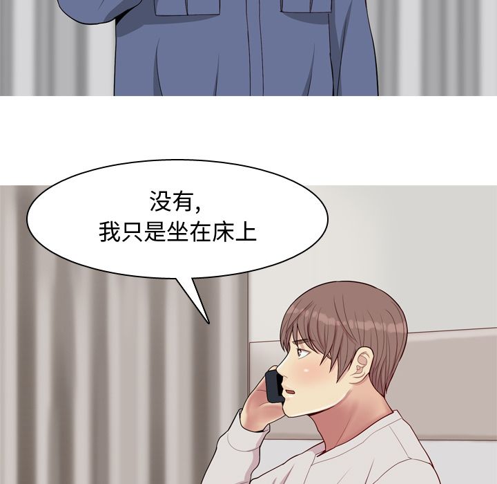 [Manhwa] Prelude to Love: Return Love, big breasts#[91P]-19