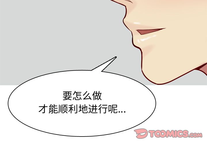 [Manhwa] Prelude to Love: Return Love, big breasts#[91P]-2