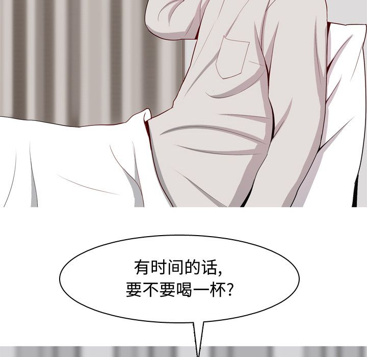 [Manhwa] Prelude to Love: Return Love, big breasts#[91P]-20