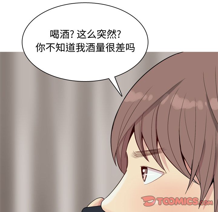 [Manhwa] Prelude to Love: Return Love, big breasts#[91P]-22