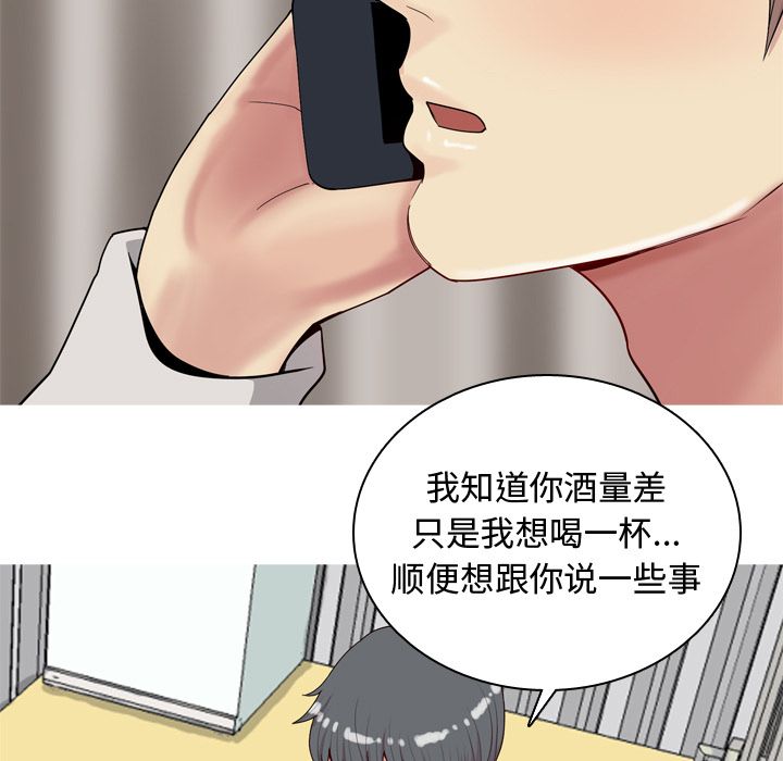 [Manhwa] Prelude to Love: Return Love, big breasts#[91P]-23