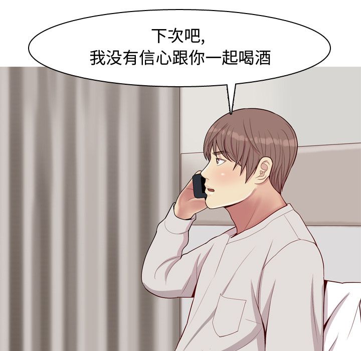 [Manhwa] Prelude to Love: Return Love, big breasts#[91P]-25