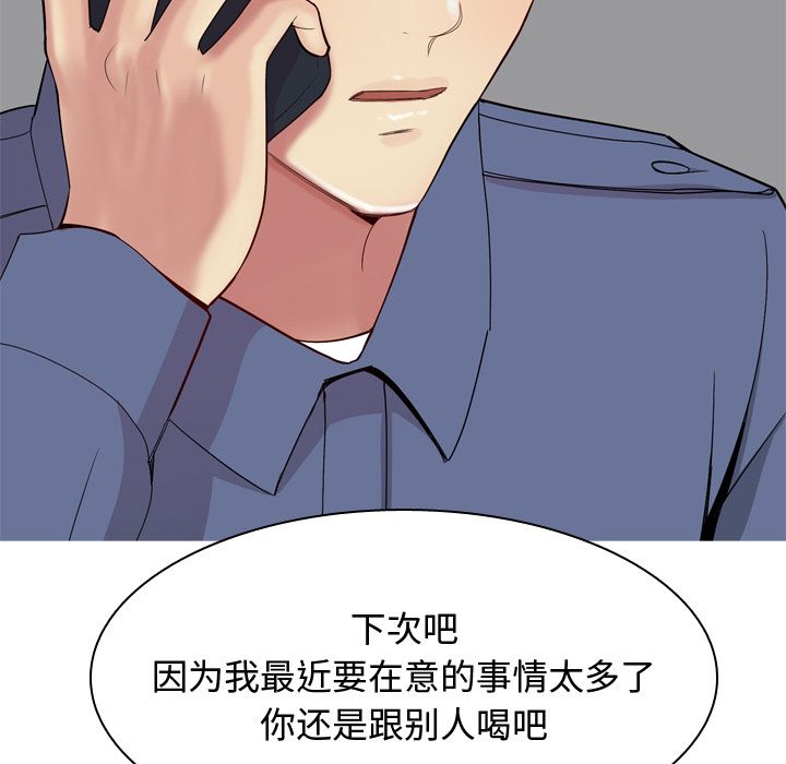 [Manhwa] Prelude to Love: Return Love, big breasts#[91P]-27