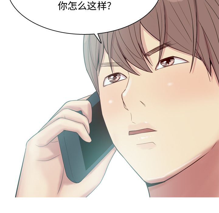[Manhwa] Prelude to Love: Return Love, big breasts#[91P]-31