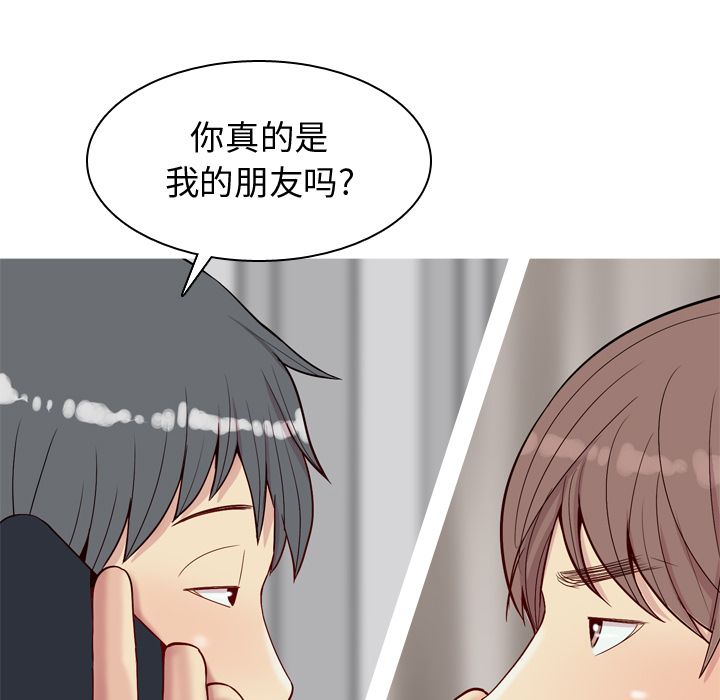 [Manhwa] Prelude to Love: Return Love, big breasts#[91P]-32