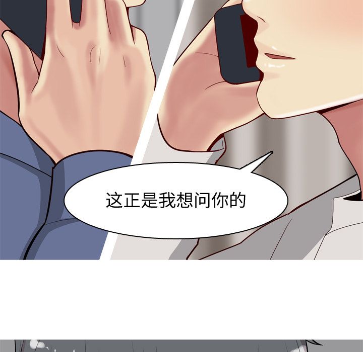 [Manhwa] Prelude to Love: Return Love, big breasts#[91P]-33