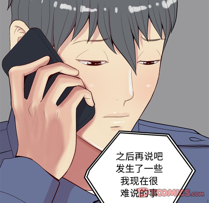 [Manhwa] Prelude to Love: Return Love, big breasts#[91P]-34