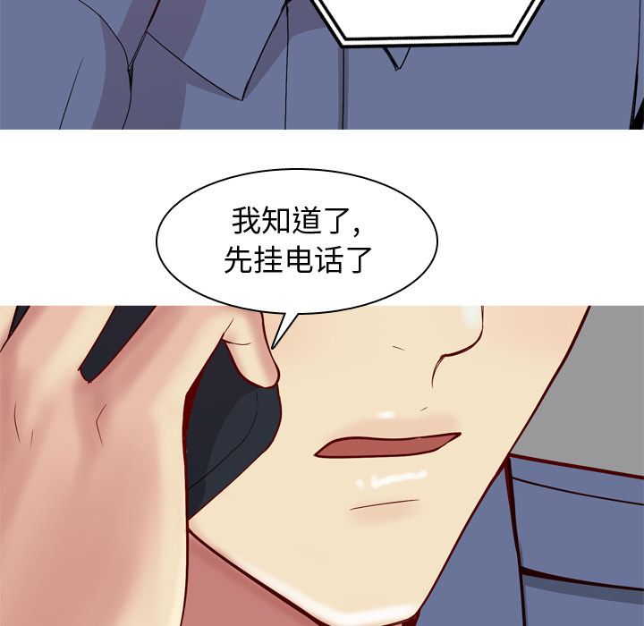 [Manhwa] Prelude to Love: Return Love, big breasts#[91P]-35