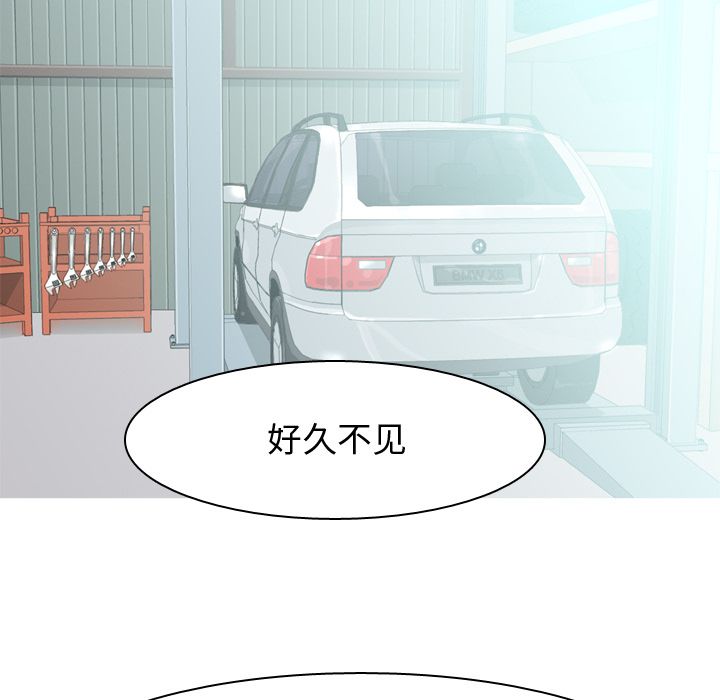 [Manhwa] Prelude to Love: Return Love, big breasts#[91P]-37