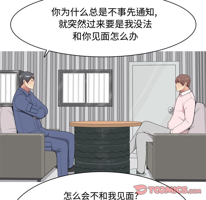 [Manhwa] Prelude to Love: Return Love, big breasts#[91P]-38