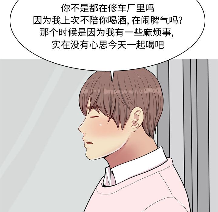 [Manhwa] Prelude to Love: Return Love, big breasts#[91P]-39