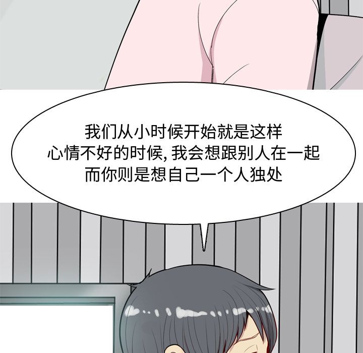 [Manhwa] Prelude to Love: Return Love, big breasts#[91P]-40