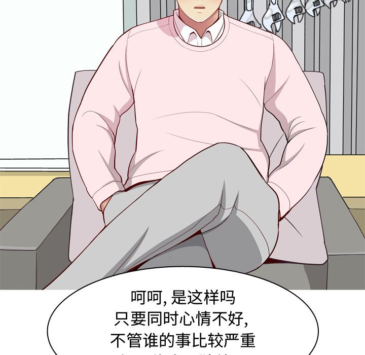 [Manhwa] Prelude to Love: Return Love, big breasts#[91P]-43