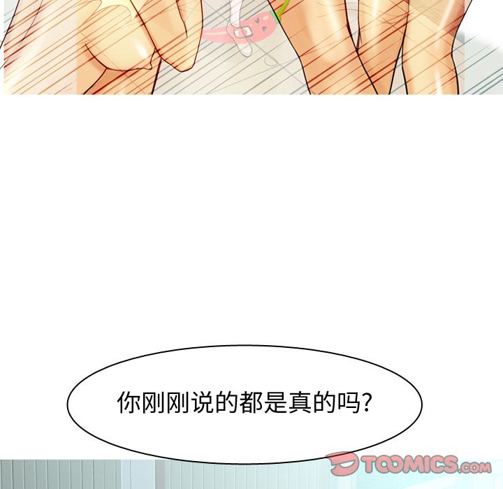 [Manhwa] Prelude to Love: Return Love, big breasts#[91P]-50