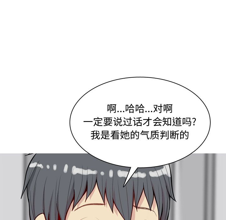 [Manhwa] Prelude to Love: Return Love, big breasts#[91P]-59