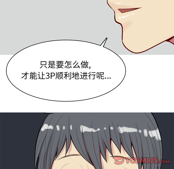 [Manhwa] Prelude to Love: Return Love, big breasts#[91P]-62