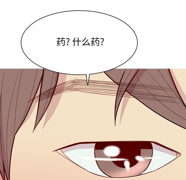 [Manhwa] Prelude to Love: Return Love, big breasts#[91P]-65