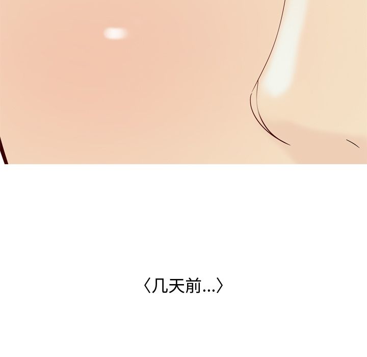 [Manhwa] Prelude to Love: Return Love, big breasts#[91P]-7