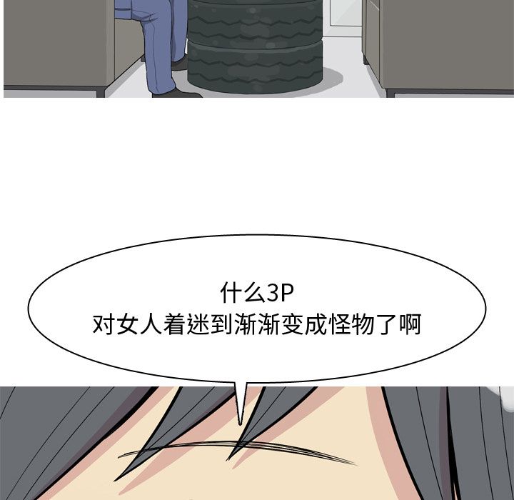 [Manhwa] Prelude to Love: Return Love, big breasts#[91P]-76