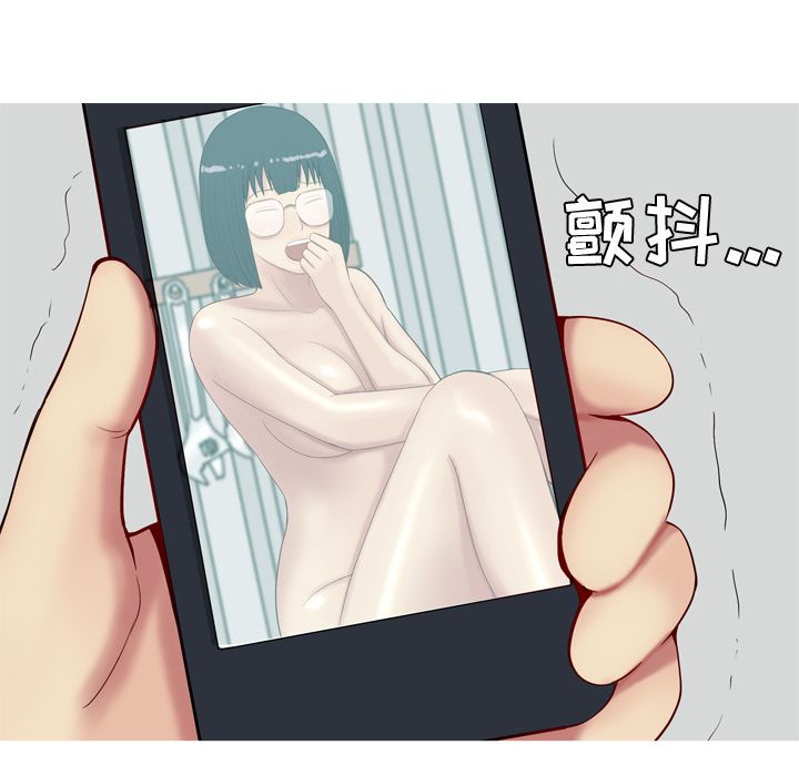 [Manhwa] Prelude to Love: Return Love, big breasts#[91P]-8