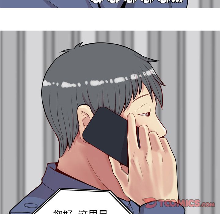 [Manhwa] Prelude to Love: Return Love, big breasts#[91P]-82