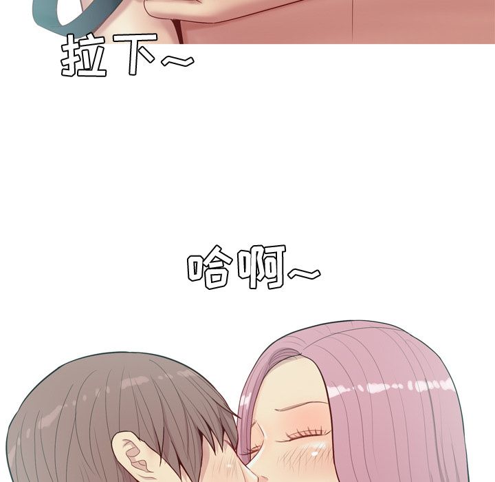 [Manhwa] Prelude to Love: Return Love, big breasts#[91P]-89