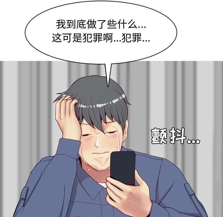 [Manhwa] Prelude to Love: Return Love, big breasts#[91P]-9