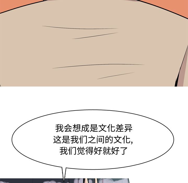 [Manhwa] Prelude to Love: Return Love, big breasts#[93P]-11