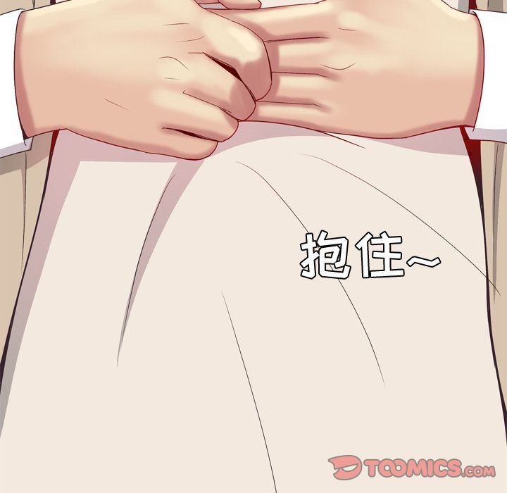 [Manhwa] Prelude to Love: Return Love, big breasts#[93P]-18