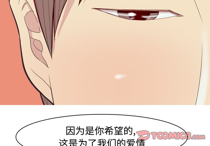 [Manhwa] Prelude to Love: Return Love, big breasts#[93P]-2