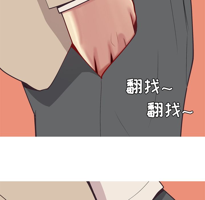 [Manhwa] Prelude to Love: Return Love, big breasts#[93P]-23
