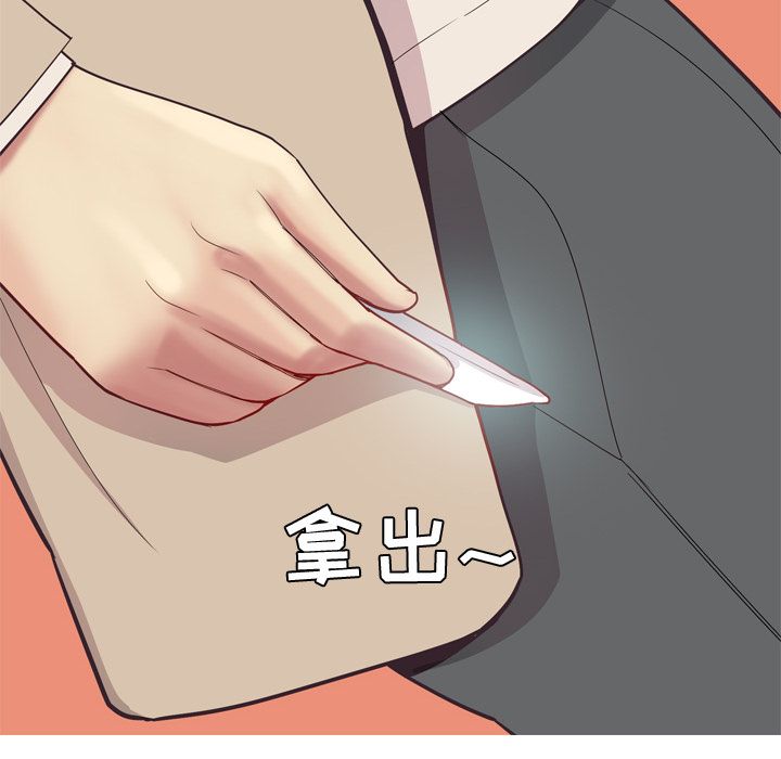 [Manhwa] Prelude to Love: Return Love, big breasts#[93P]-24