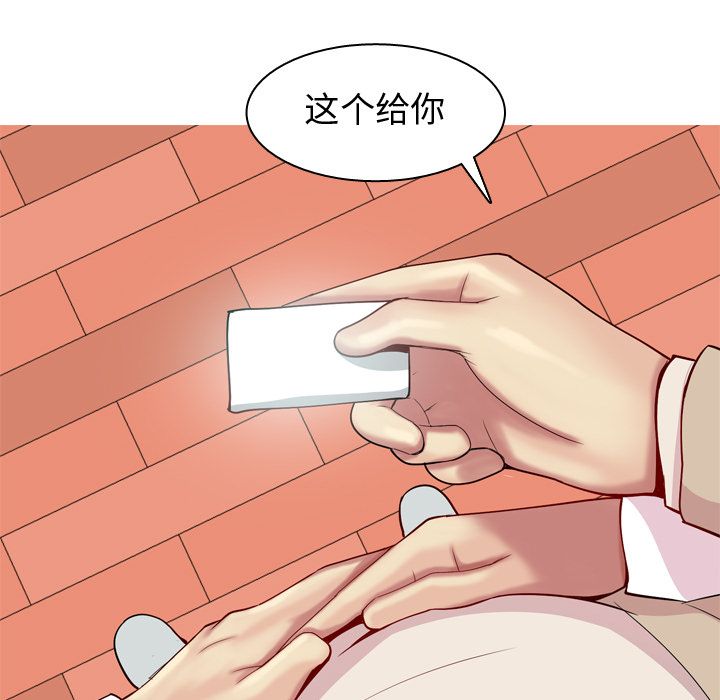[Manhwa] Prelude to Love: Return Love, big breasts#[93P]-25