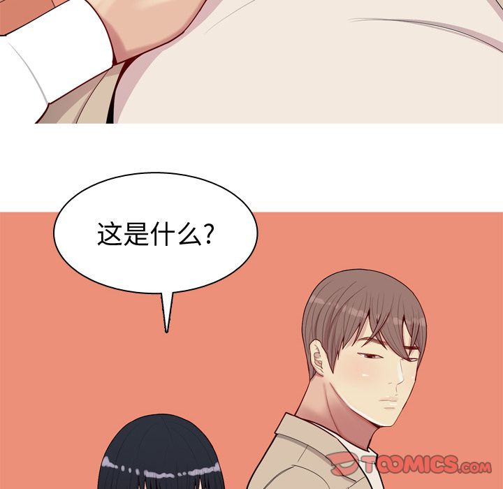 [Manhwa] Prelude to Love: Return Love, big breasts#[93P]-26