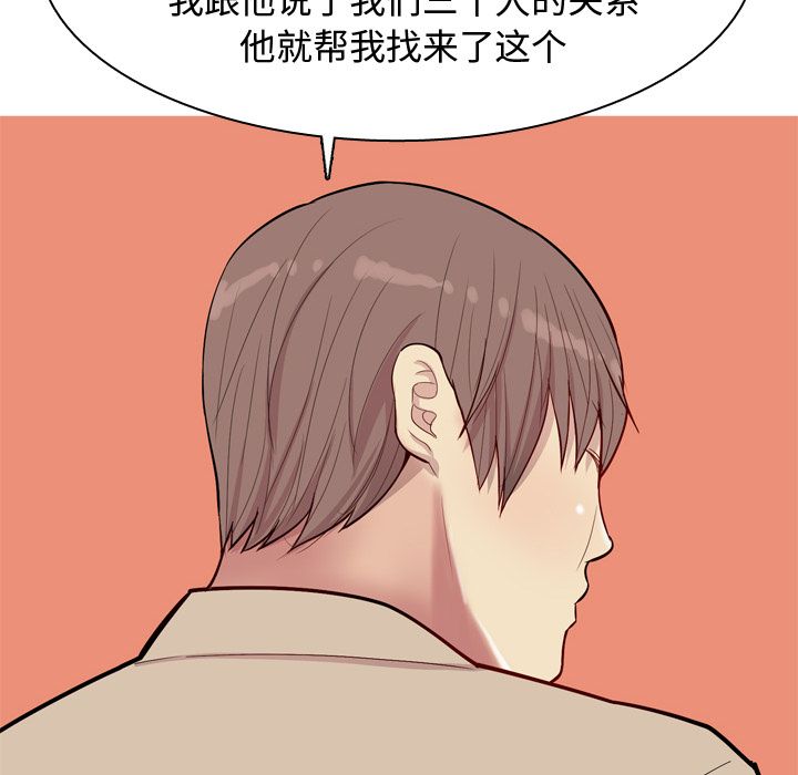 [Manhwa] Prelude to Love: Return Love, big breasts#[93P]-28