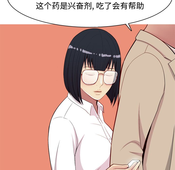 [Manhwa] Prelude to Love: Return Love, big breasts#[93P]-31
