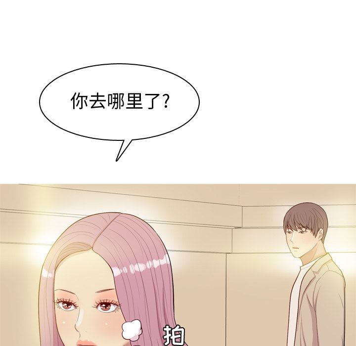 [Manhwa] Prelude to Love: Return Love, big breasts#[93P]-39