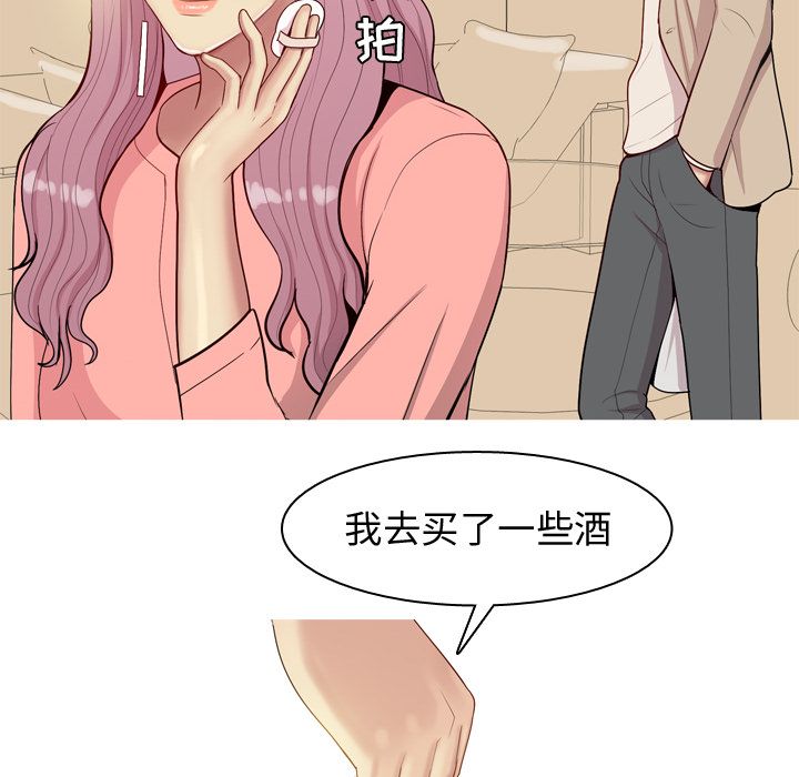 [Manhwa] Prelude to Love: Return Love, big breasts#[93P]-40