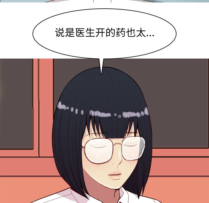 [Manhwa] Prelude to Love: Return Love, big breasts#[93P]-45