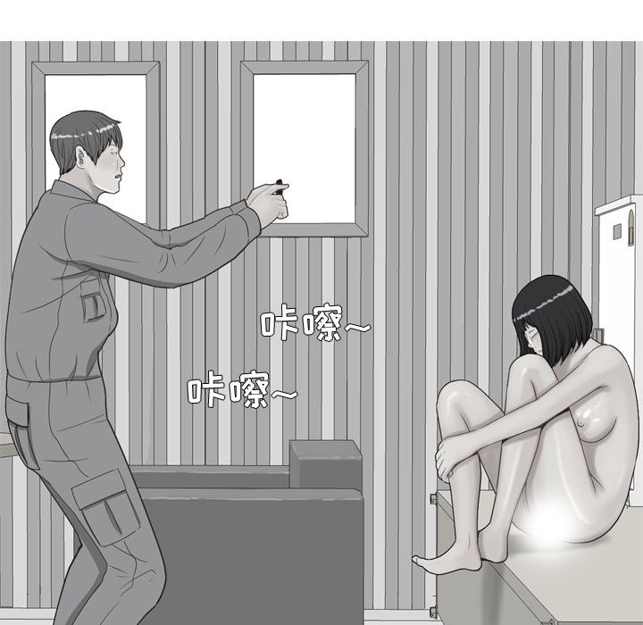 [Manhwa] Prelude to Love: Return Love, big breasts#[93P]-48