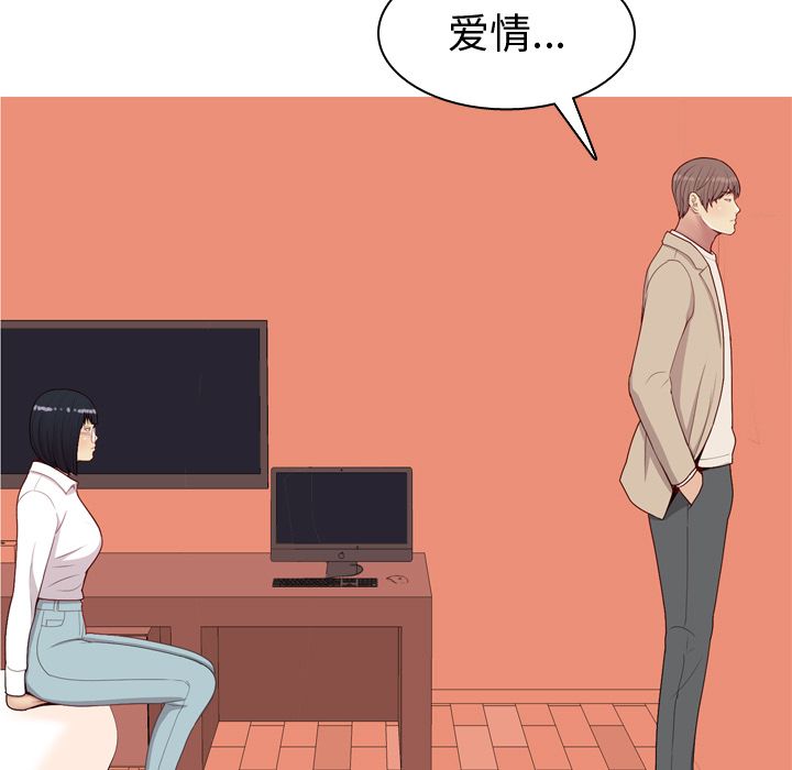 [Manhwa] Prelude to Love: Return Love, big breasts#[93P]-5